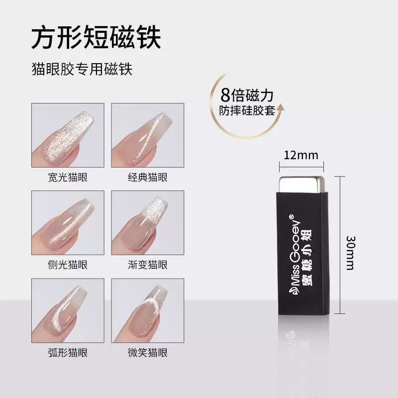 6'lı Kedi Gözü Tırnak Mıknatıs - Nail Gel Polish Set incelemesi ve fiyatı